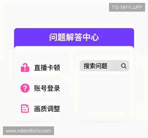 解答快线